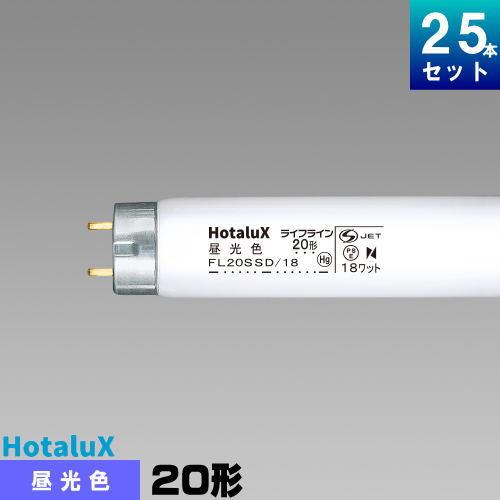 ホタルクス ホタルクス(旧NEC) FL20SSD/18 直管 蛍光灯 蛍光管 ホタルクス ホタルクス(旧NEC) FL20SSD/18 直管 蛍光灯 蛍光管