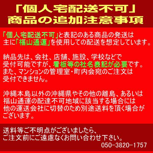 ホタルクス ホタルクス(旧NEC) FL20SSD/18 直管 蛍光灯 蛍光管 蛍光