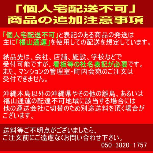 ホタルクス(旧NEC) FL20SSW/18 直管 蛍光灯 蛍光管 蛍光ランプ 白色 [10本入][1本あたり448.7円][セット商品] スタータ形 ライフライン｜riserun｜05