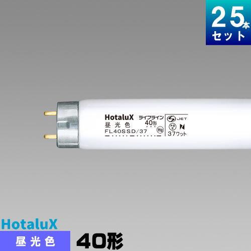 NEC 蛍光ランプ 40形 FL40SSD/37 4本入✖️4箱 ホタルクス ホタルクス(旧NEC) FL40SSD/37 直管 蛍光灯 蛍光管 蛍光