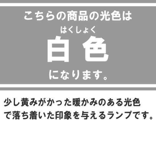 ホタルクス ホタルクス(旧NEC) FL8W 直管 蛍光灯 蛍光管 蛍光ランプ