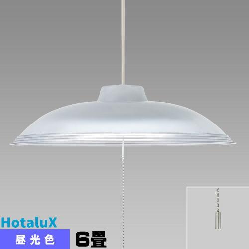 ホタルクス ホタルクス(旧NEC) HCDA0651-X LEDペンダント 6畳 昼光色