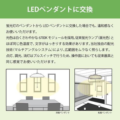 ホタルクス 照明器具 ホタルクス(旧NEC) HCDA0668-X 6畳 昼光色 LED