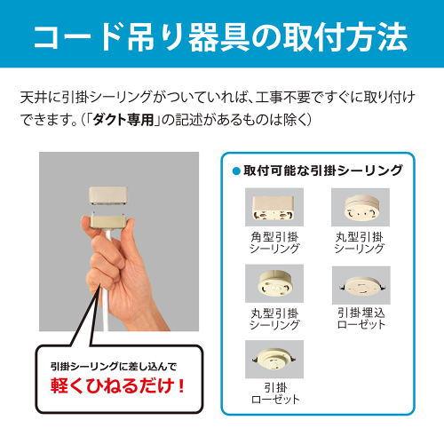 ホタルクス 照明器具 ホタルクス(旧NEC) HCDA0668-X 6畳 昼光色 LED