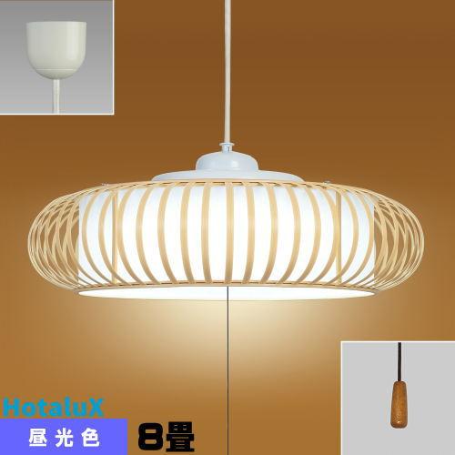 ホタルクス ホタルクス(旧NEC) HCDB0856 LEDペンダント 和風 8畳 ホタルクス ホタルクス(旧NEC) HCDB0856 LEDペンダント 和風 8畳