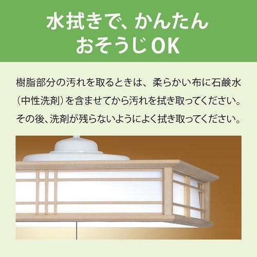 ホタルクス(旧NEC) HCDD1250 LEDペンダント 和風 12畳 昼光色の画像