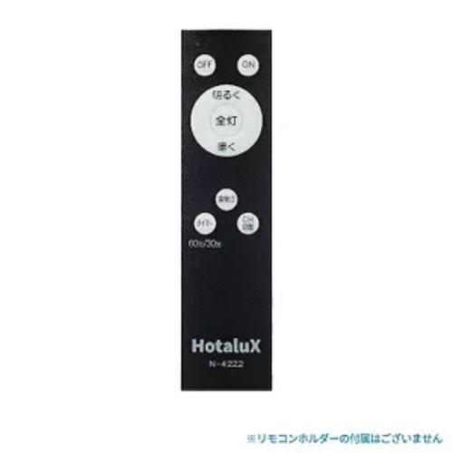 ホタルクス NEC HLDC08252 LEDシーリングライト 8畳 調色 調光