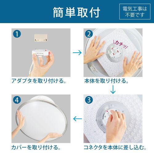 ホタルクス ホタルクス(旧NEC) HLDC12258 LEDシーリング 12畳 調光・調