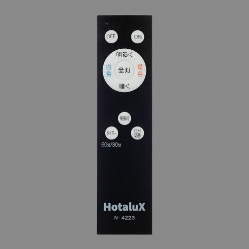 ホタルクス ホタルクス(旧NEC) HLDC12258 LEDシーリング 12畳 調光・調