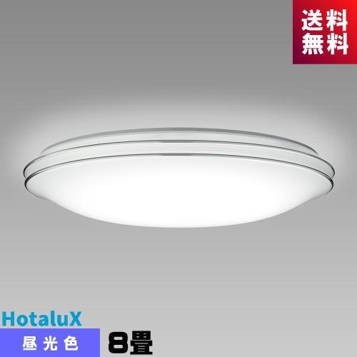ホタルクス(旧NEC) HLDZ08202 LEDシーリング 8畳 調光タイプ ホタルクス(旧NEC) HLDZ08202 LEDシーリング 8畳 調光タイプ
