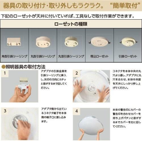 Necのledシーリングライト8畳用調光タイプhldz08209レビュー やまぎわさんち