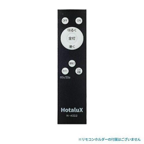ホタルクス NEC HLDZ08252 LEDシーリングライト 8畳 調光 昼光色