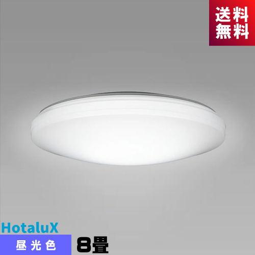 ホタルクス ホタルクス(旧NEC) HLDZ08258 LEDシーリング 8畳 調 ホタルクス ホタルクス(旧NEC) HLDZ08258 LEDシーリング 8畳 調