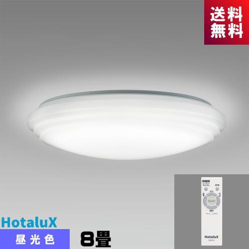 ホタルクス ホタルクス(旧NEC) HLDZ08303SG LEDシーリング 8畳 ホタルクス ホタルクス(旧NEC) HLDZ08303SG LEDシーリング 8畳