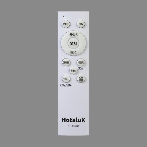 ホタルクス LEDシーリングライト HLDZ08403SG 8畳 調光 リモコン 照明