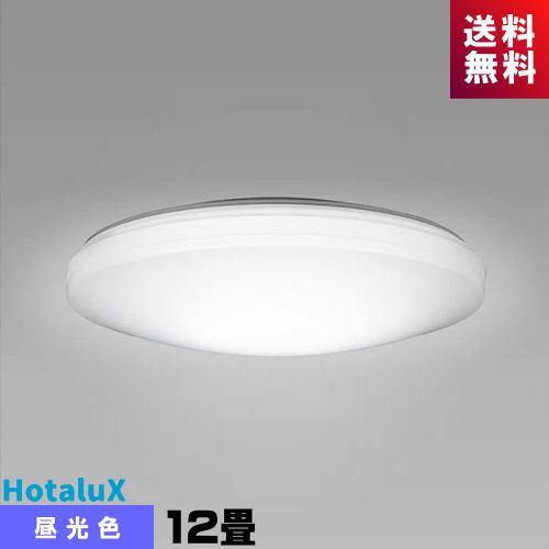 ホタルクス ホタルクス(旧NEC) HLDZ12258 LEDシーリング 12畳 調 ホタルクス ホタルクス(旧NEC) HLDZ12258 LEDシーリング 12畳 調