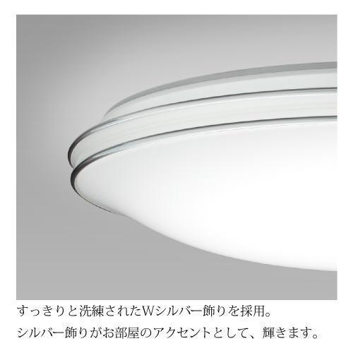 ホタルクス HLDZG18302SG LEDシーリング デュアルクローム 18畳 昼光色 調光タイプ ホタルック かんたん留守タイマー よみかき光｜riserun｜03