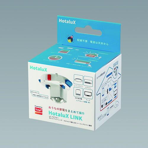 NEC ホタルクス HX-LINK01 HotaluX LINK IoTアダプタ ホタルクスLED
