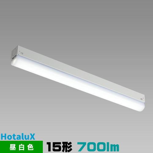 ホタルクス MMK5101/07-N1 LED一体型 ベース照明 トラフ形 36mm幅 昼