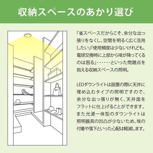 ８個セット　未使用　HotaluX LEDダウンライト MRD06013 楽天市場】LED ダウンライト おしゃれ ホタルクス 日本製 節電 節約