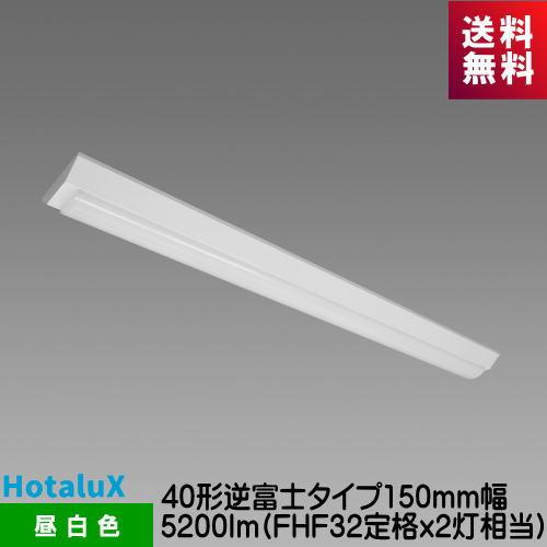ホタルクス MVB4104/52N5-NX8 (VB40-1504+DLU45205/N-NX8) LED一体型