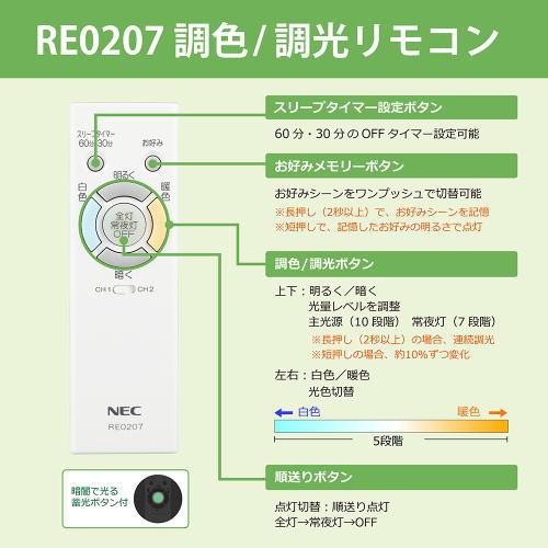 ［取引中］【4点セット】パナソニック LEDシーリングライト リモコン・ホルダー付（調光・調色） 楽天市場】LED シーリングライト パナソニック（照明器具部品｜ライト