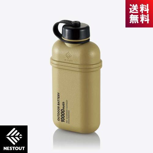 NESTOUT モバイルバッテリー DE-NEST-10000BE サンドベージュ 10000mAh