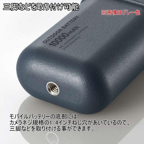 NESTOUT モバイルバッテリー DE-NEST-10000BE サンドベージュ 10000mAh