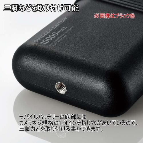 NESTOUT モバイルバッテリー DE-NEST-15000BE サンドベージュ 15000mAh 32W USBCx1+Ax2 エレコム : no- denest15000be : ライズラン - 通販 - Yahoo!ショッピング NESTOUT モバイルバッテリー DE-NEST-15000BE サンドベージュ 15000mAh 32W USBCx1+Ax2 エレコム : no- denest15000be : ライズラン - 通販 - Yahoo!ショッピング