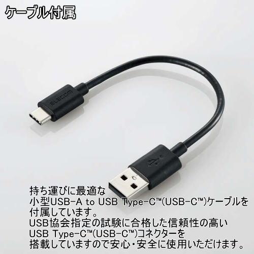 NESTOUT モバイルバッテリー DE-NEST-15000BK ブラック 15000mAh