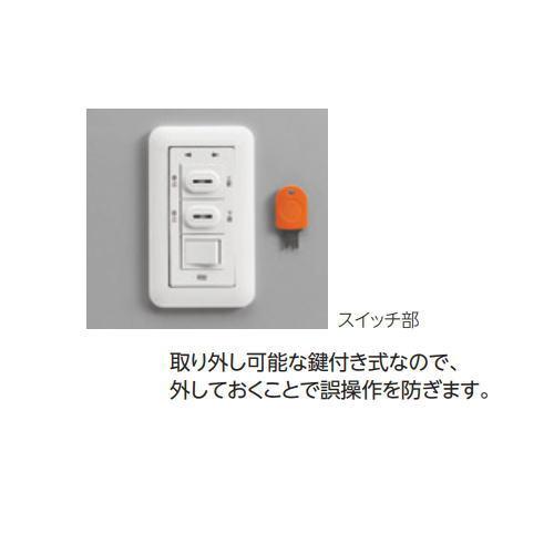 ODELIC オーデリック 電動昇降装置 OA076032P1 壁スイッチタイプ ODELIC オーデリック 電動昇降装置 OA076032P1 壁スイッチタイプ