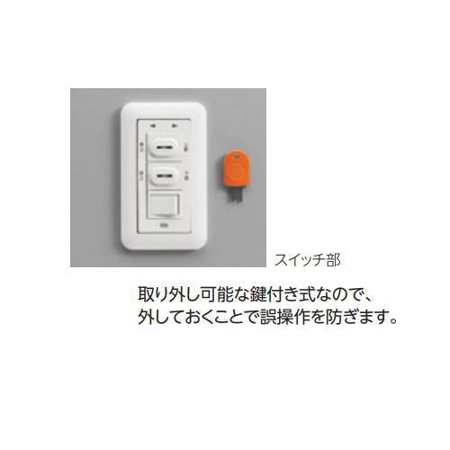 オーデリック 電動昇降装置 OA076032P1 壁スイッチタイプ 埋込型  昇降可能高さ5mまで 取付可能重量13kgまで｜riserun｜04