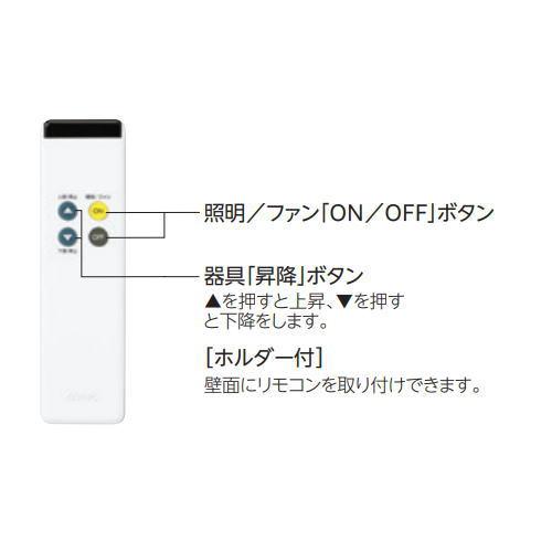 ODELIC オーデリック 電動昇降装置 OA076220P1 リモコンタイプ ODELIC オーデリック 電動昇降装置 OA076220P1 リモコンタイプ