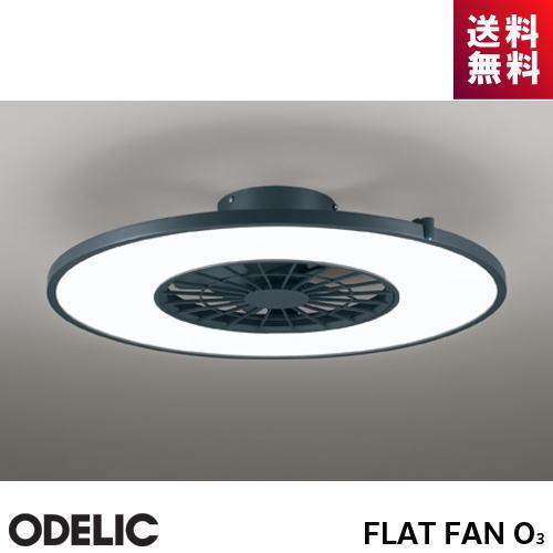 ODELIC（オーデリック） シーリングファン OL291275BR FLATFAN