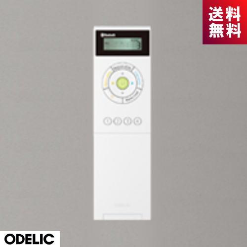 ODELIC オーデリック シーリングライト用 メーカー純正リモコン ODELIC オーデリック シーリングライト用 メーカー純正リモコン