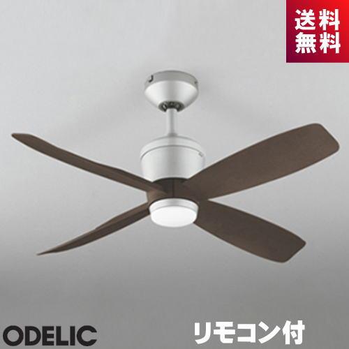 ODELIC（オーデリック） シーリングファン WF090 ブラウン ランプ無し