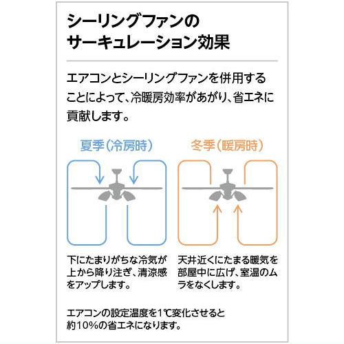 ODELIC（オーデリック） シーリングファン WF090 ブラウン ランプ無し