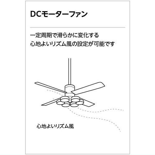 ODELIC（オーデリック） シーリングファン WF090 ブラウン ランプ無し