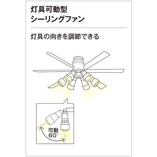 ODELIC オーデリック WF247 シーリングファン リモコン付 インテリア 楽天市場】オーデリック WF247 シーリングファン ファンのみ