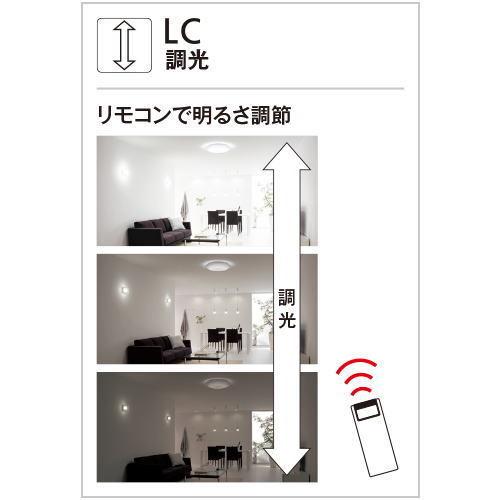 ODELIC（オーデリック） WF830+WF834LC シーリングファン 4.5畳