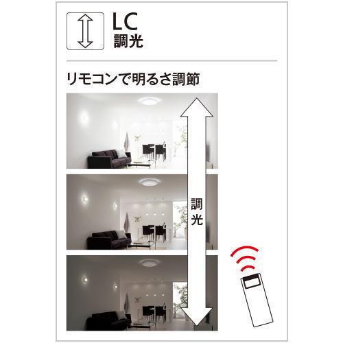 ODELIC（オーデリック） WF832+WF835LC シーリングファン 4.5畳