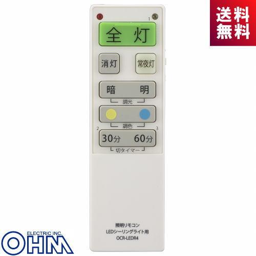 電気のリモコン 71JvdvgELeL._UF350,350_QL80_.jpg
