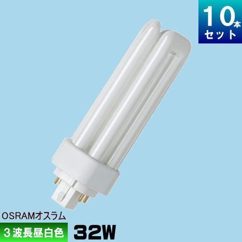 OSRAM オスラム FHT32EX-N (DULUX T/E PLUS 32W/850) コンパクト OSRAM オスラム FHT32EX-N (DULUX T/E PLUS 32W/850) コンパクト