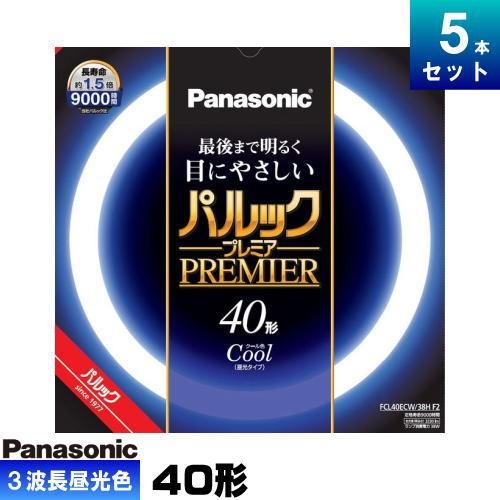Panasonic（パナソニック） FCL40ECW/38HF3 環形 蛍光灯 蛍光管 蛍光