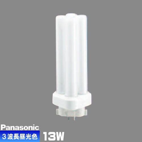 Panasonic パナソニック FDL13EX-DF3 コンパクト蛍光灯 3波長形 Panasonic パナソニック FDL13EX-DF3 コンパクト蛍光灯 3波長形