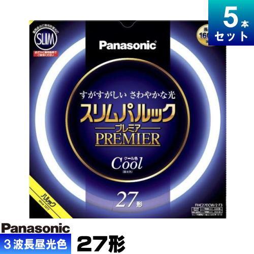 Panasonic（パナソニック） FHC27ECW/2F3 環形 スリム 蛍光灯 蛍光管