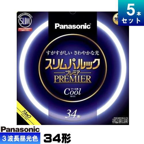 Panasonic（パナソニック） FHC34ECW/2F3 環形 スリム 蛍光灯 蛍光管