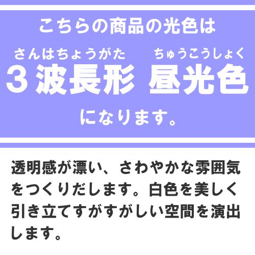 パナソニック FHD70ECW/LF3 ツインパルック プレミア蛍光灯 70形 高周波点灯専用二重環 丸形 クール色(3波長形 昼光色)｜riserun｜02