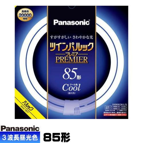 10個セットパルックプレミア FCL32ECW/30H F3 32形 Amazon | パナソニック 蛍光灯丸形 32形 クール色 パルック