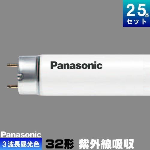 【25本】 Panasonic Hf蛍光灯 FHF32EX-N-HF3D lampya_p-fhf32ex-n-h-25
